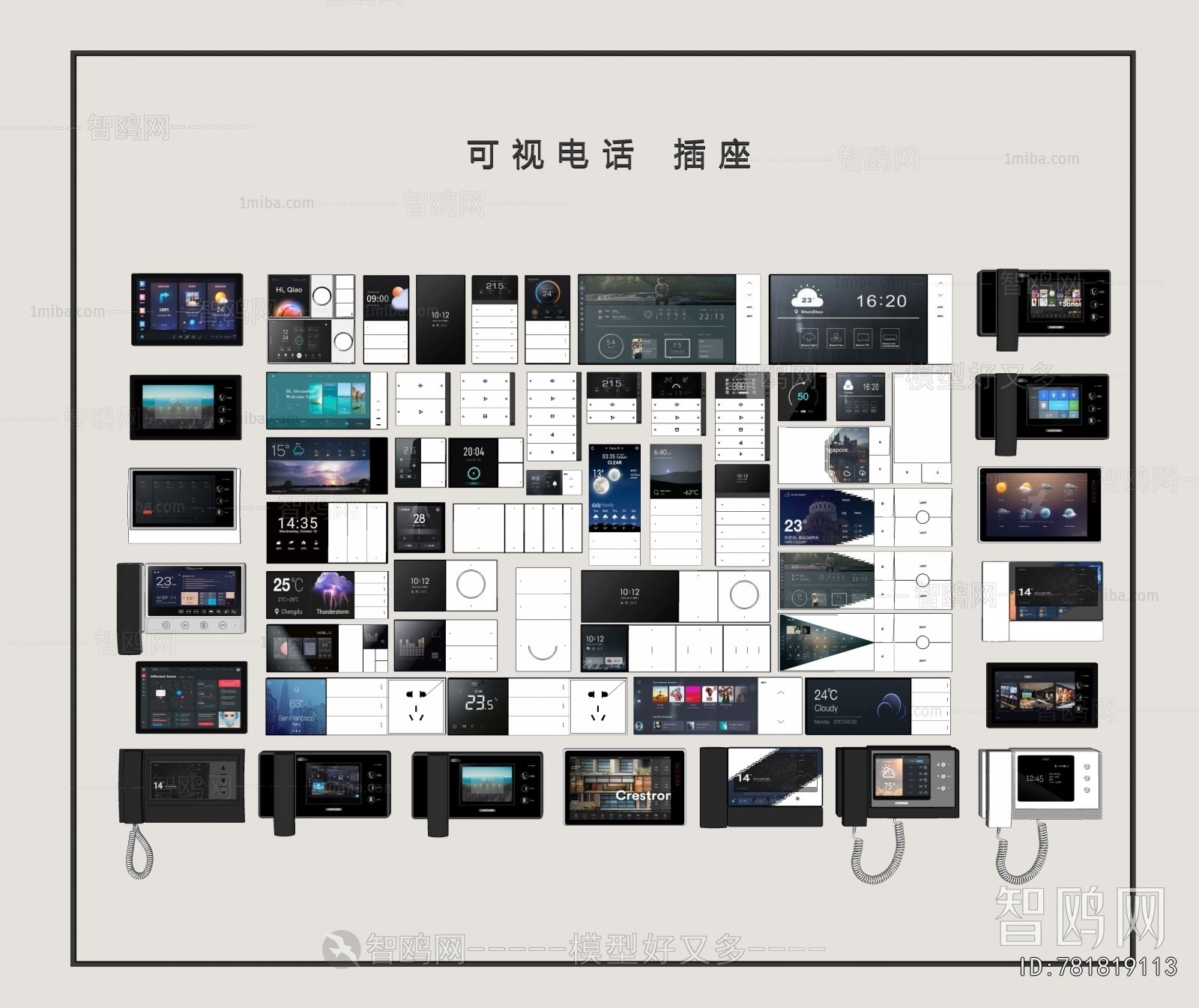 Modern Video Doorbell