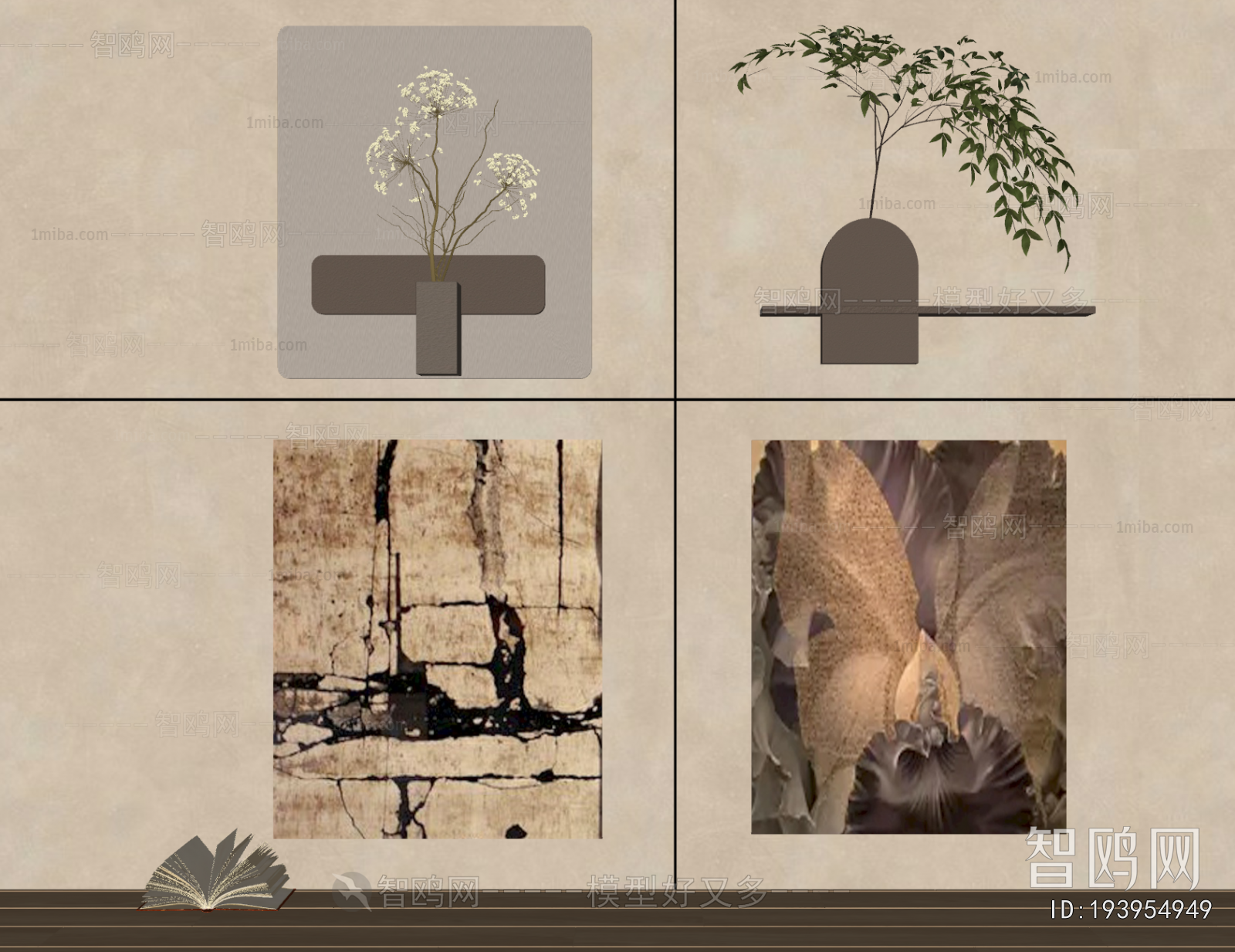 Modern Wall Decoration