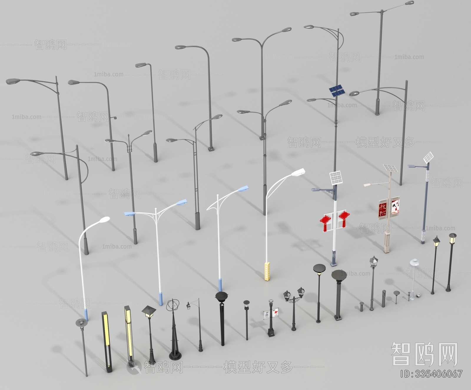 Modern Outdoor Light