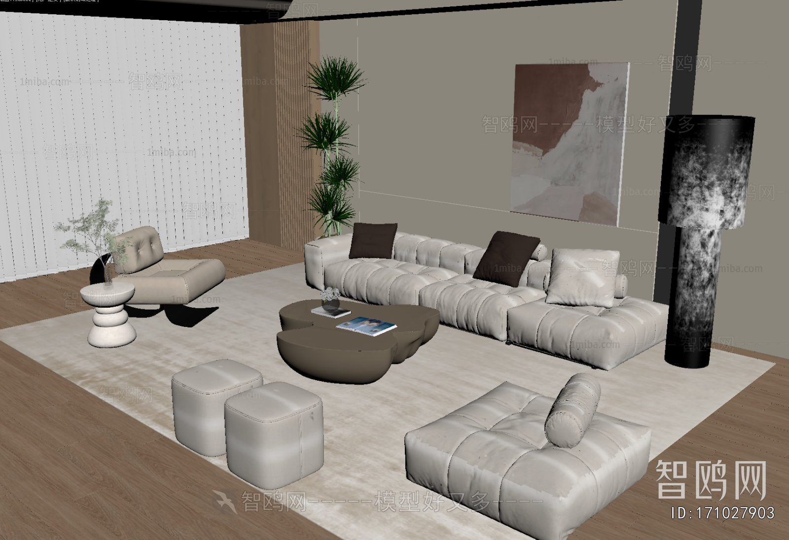 Modern Sofa Combination