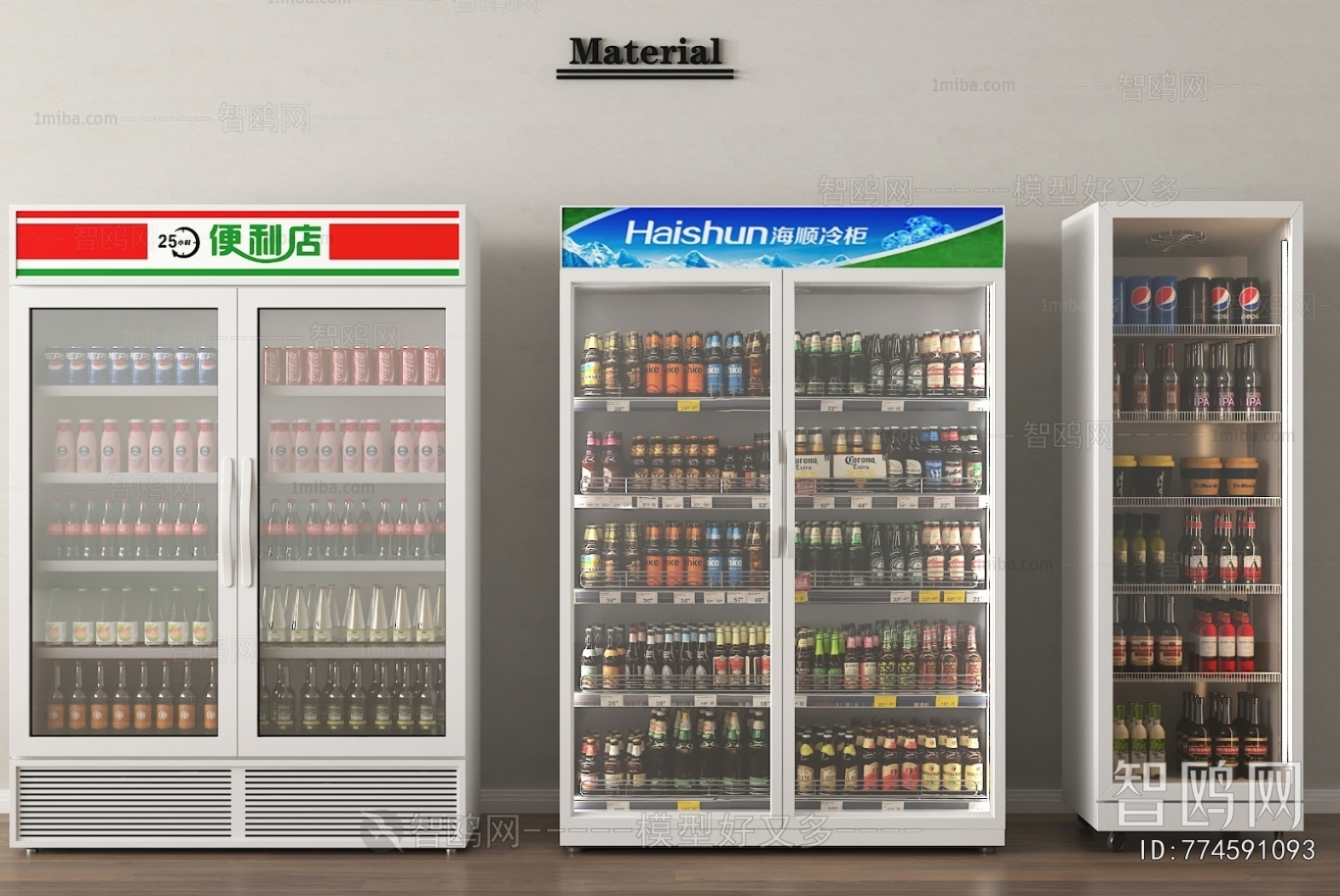 Modern Refrigerator Freezer