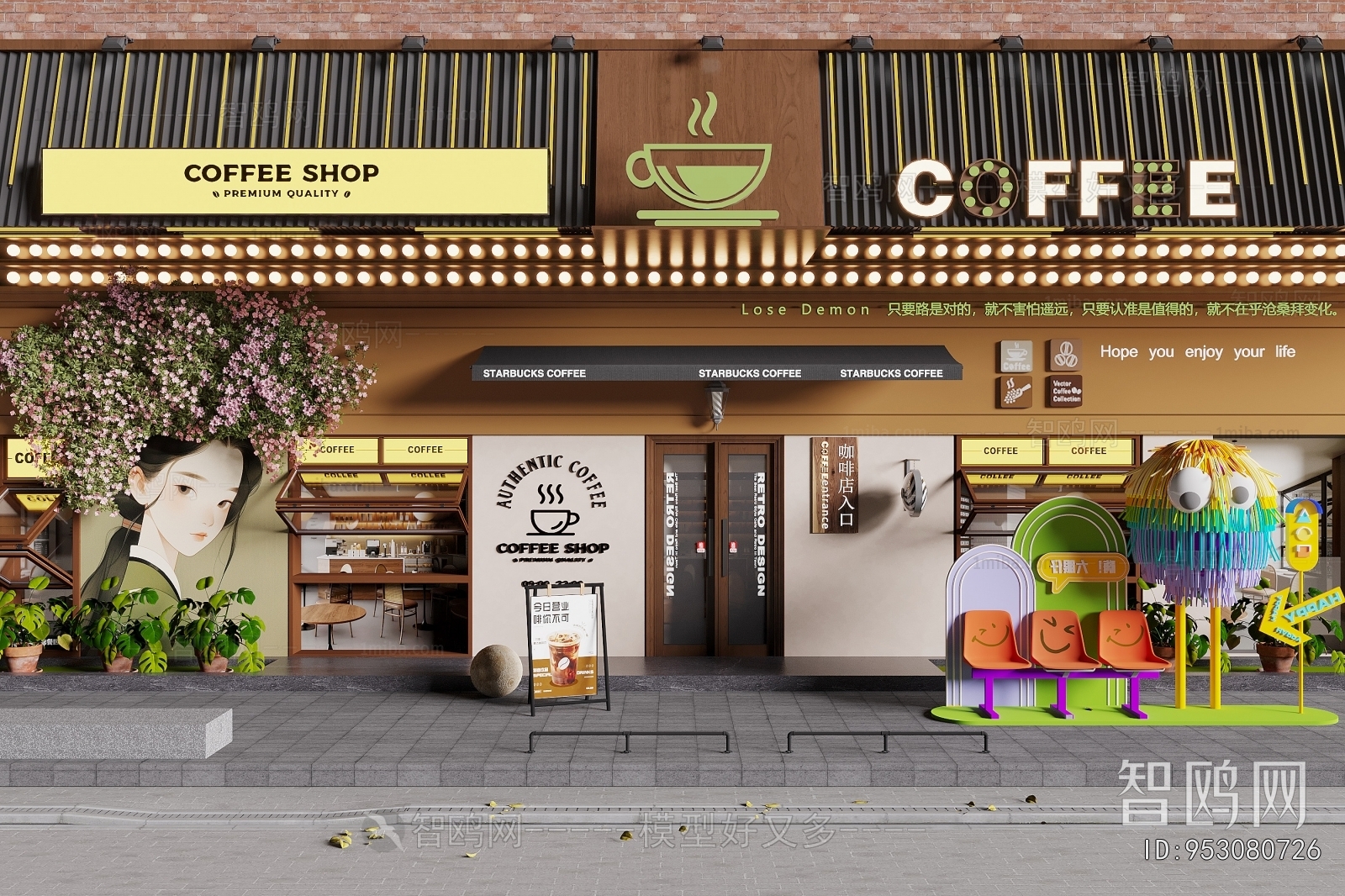 Modern Facade Element