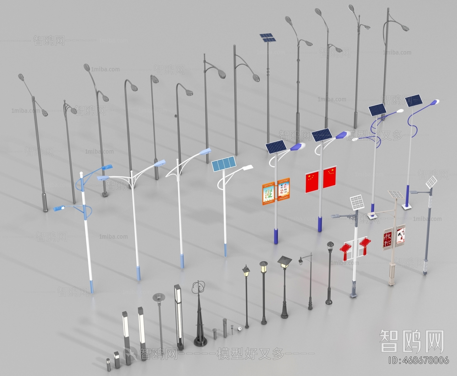 Modern Outdoor Light