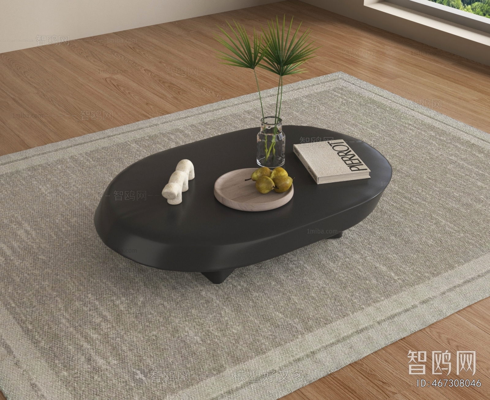 Modern Coffee Table