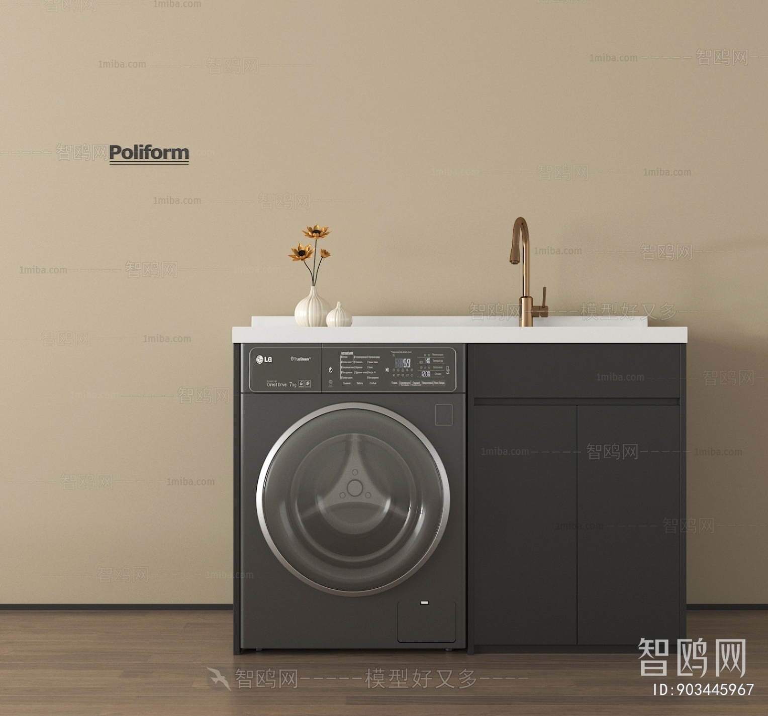 Modern Laundry Cabinet