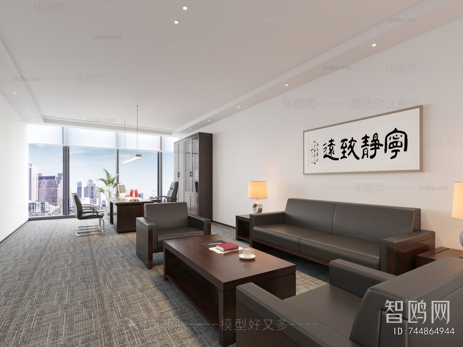 Modern Manager's Office