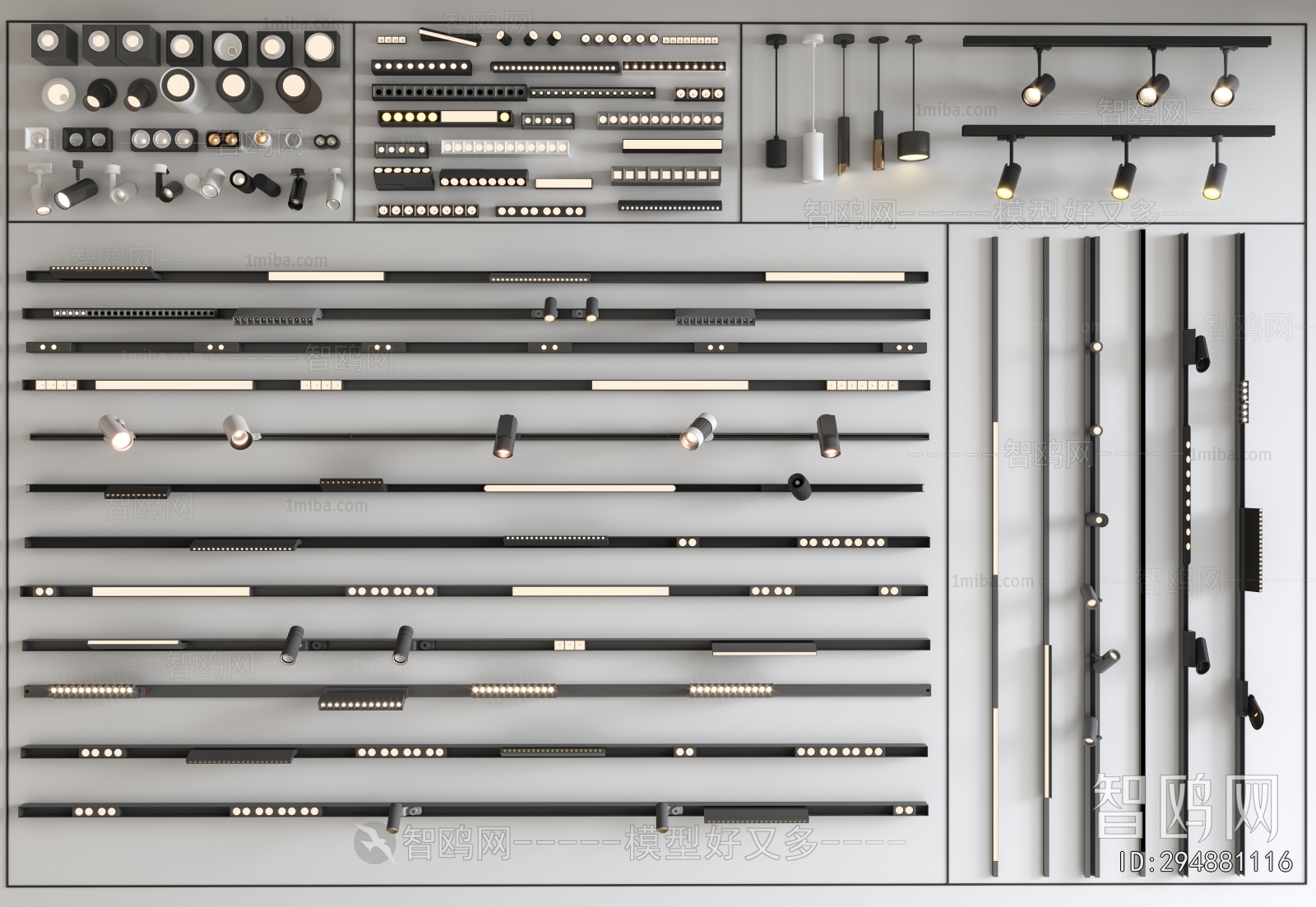 Modern Track Spotlights