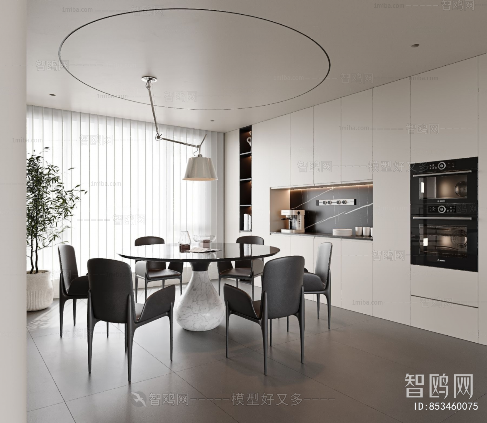 Modern Dining Room