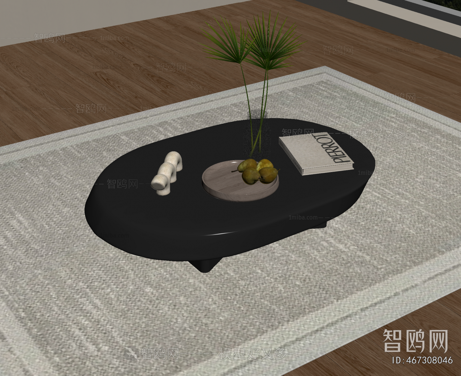Modern Coffee Table