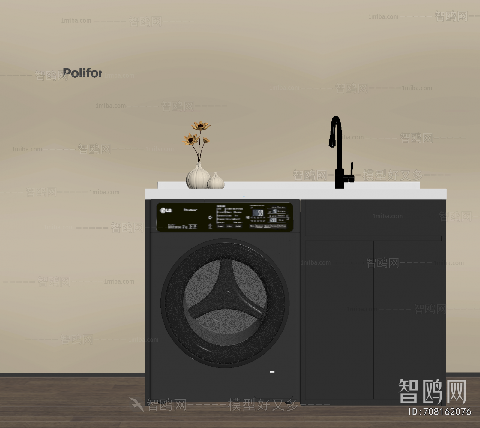 Modern Laundry Cabinet