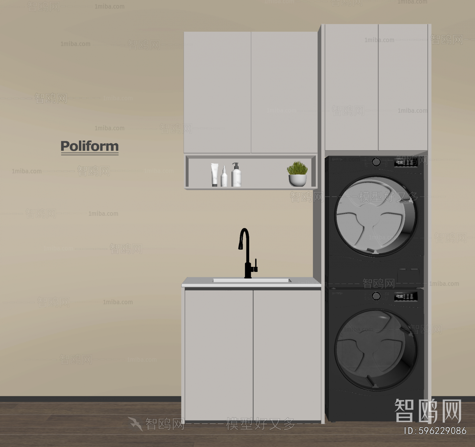 Modern Laundry Cabinet