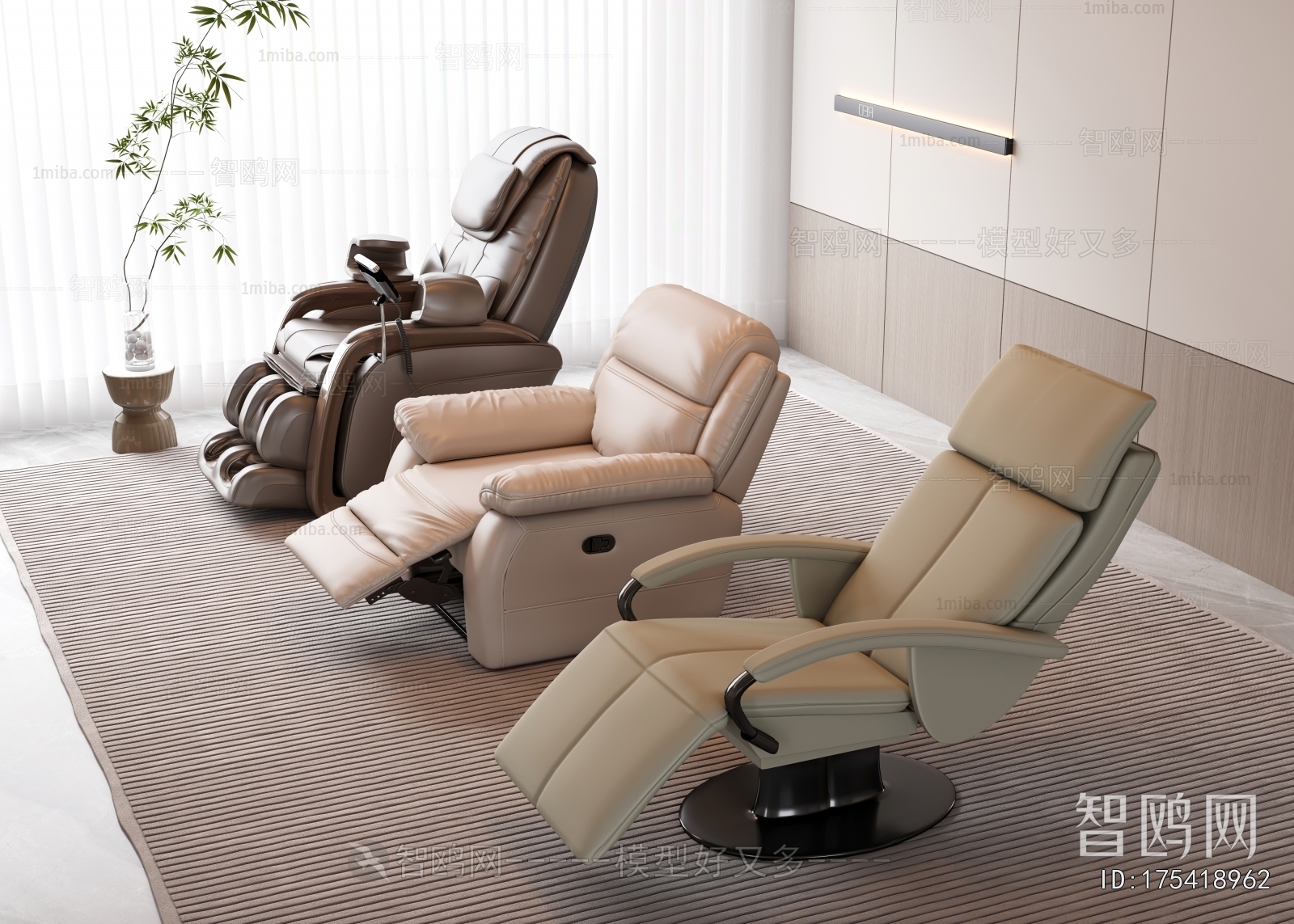 Modern Massage Chair