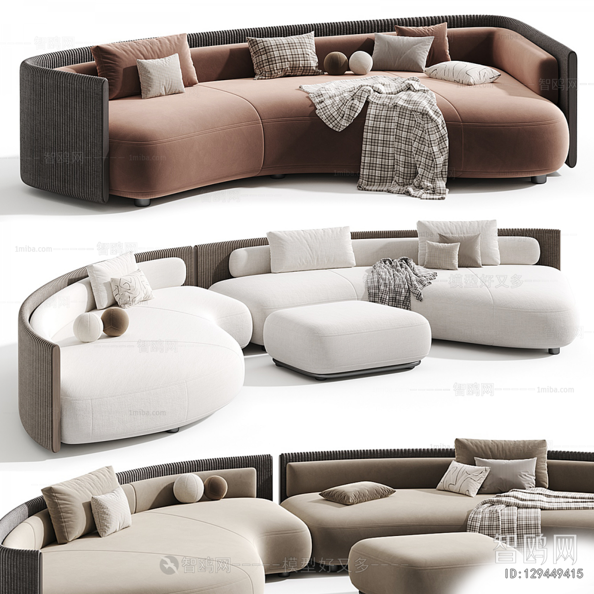 Modern Curved Sofa