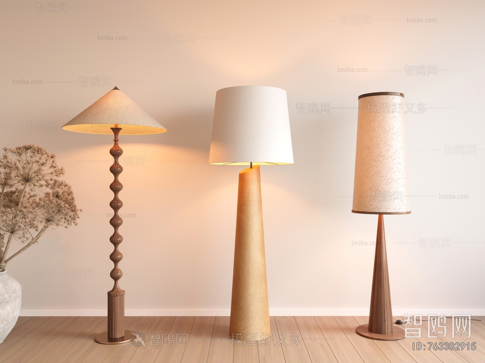 Modern Floor Lamp