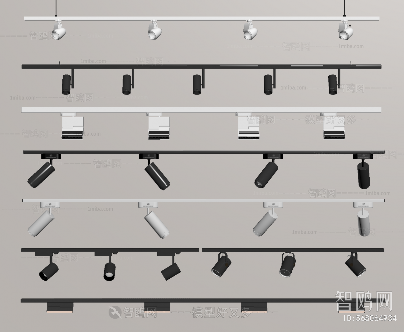 Modern Track Spotlights