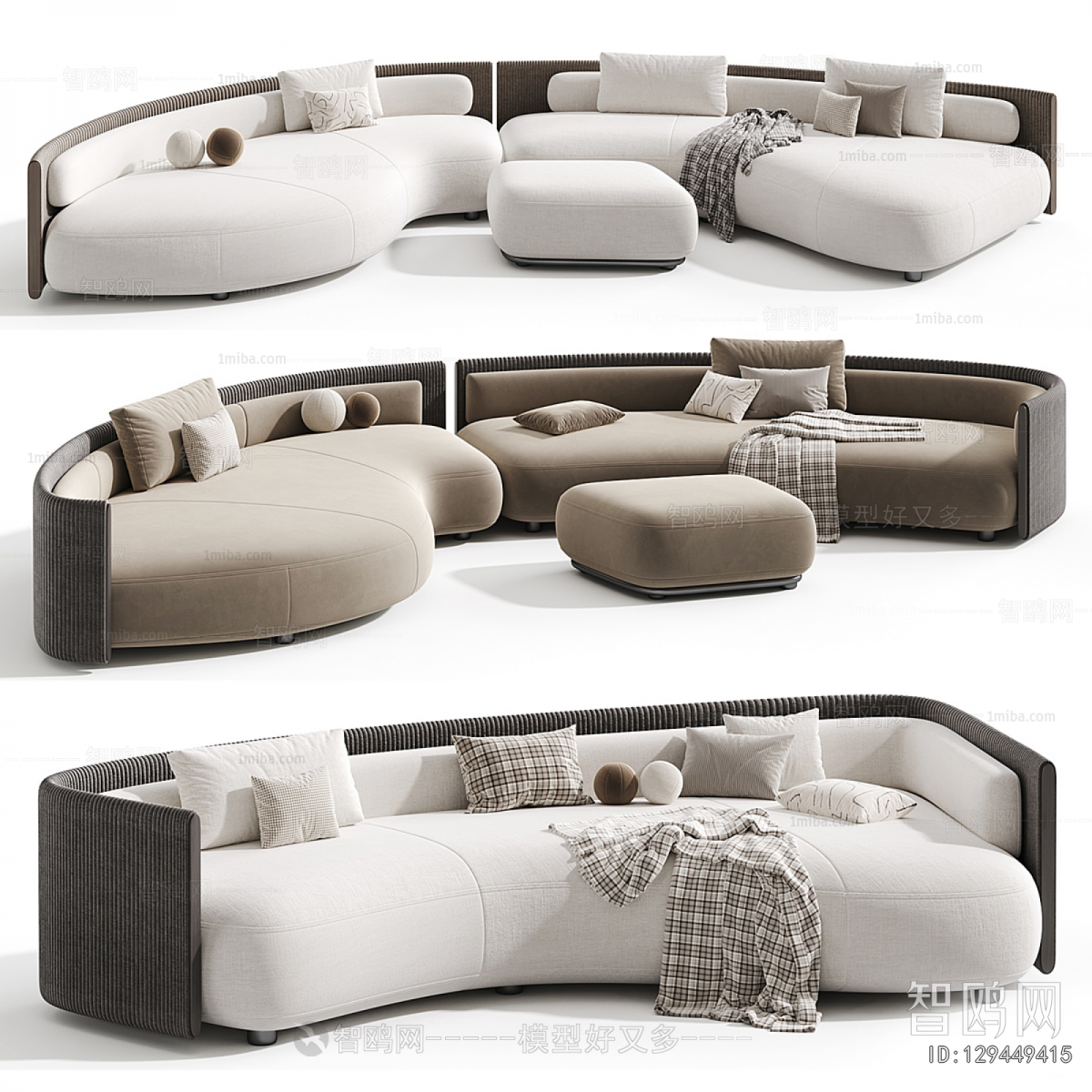 Modern Curved Sofa
