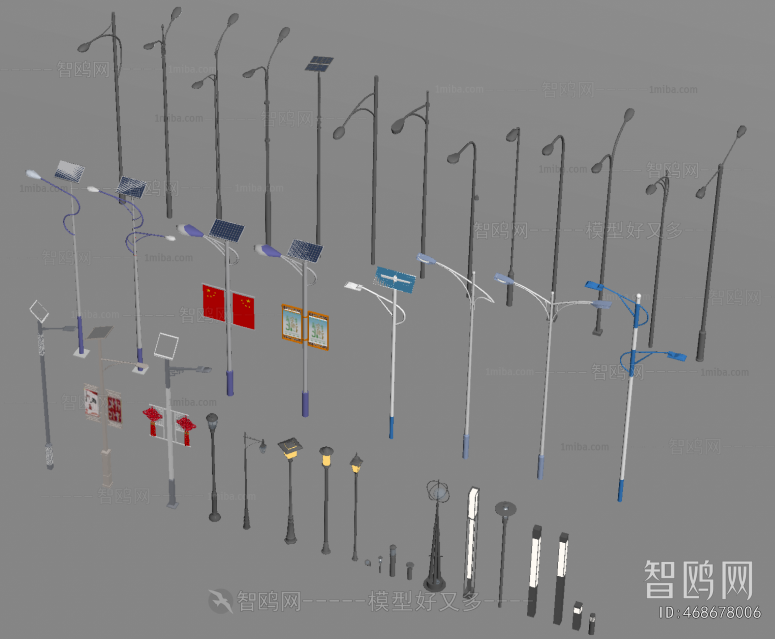 Modern Outdoor Light