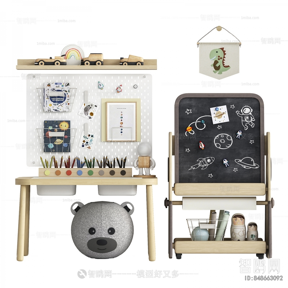 Modern Equipment For Children