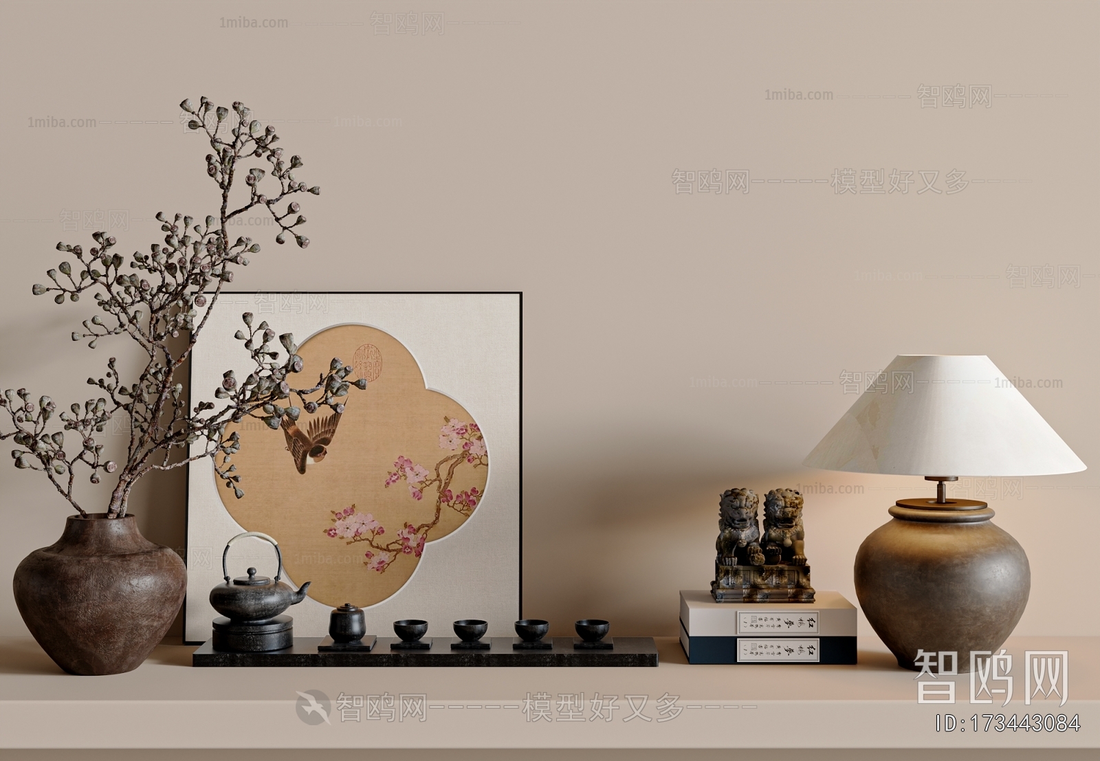 New Chinese Style Tea Set