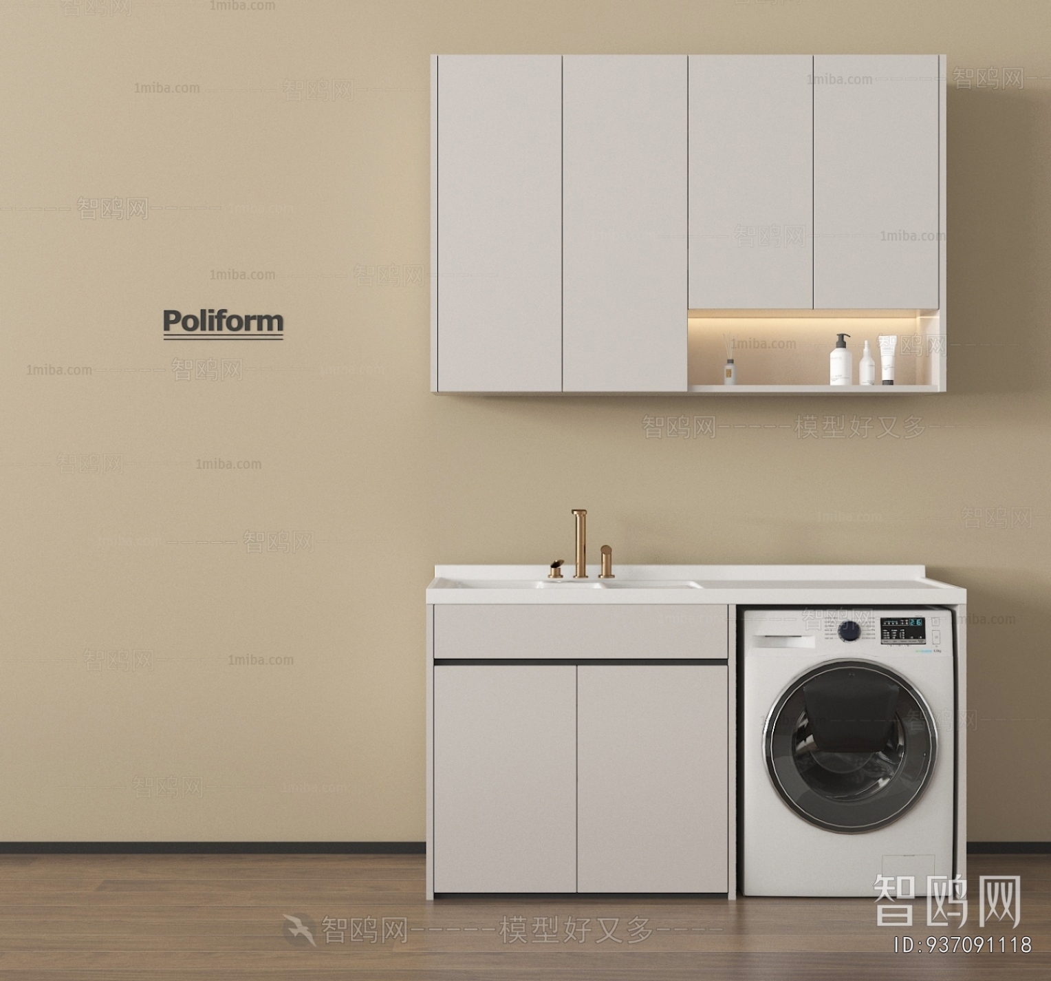 Modern Laundry Cabinet