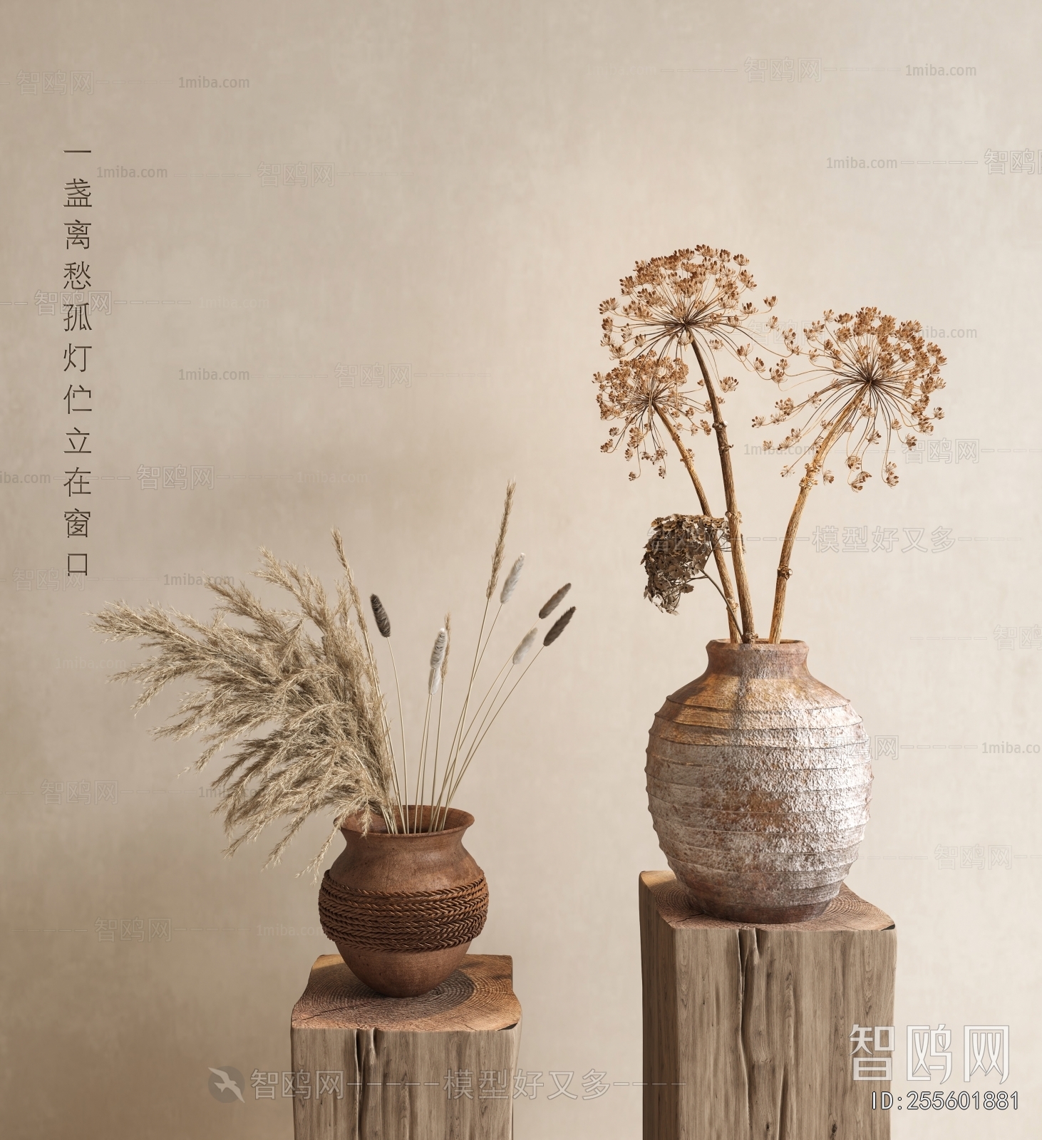 Wabi-sabi Style Dried Branch