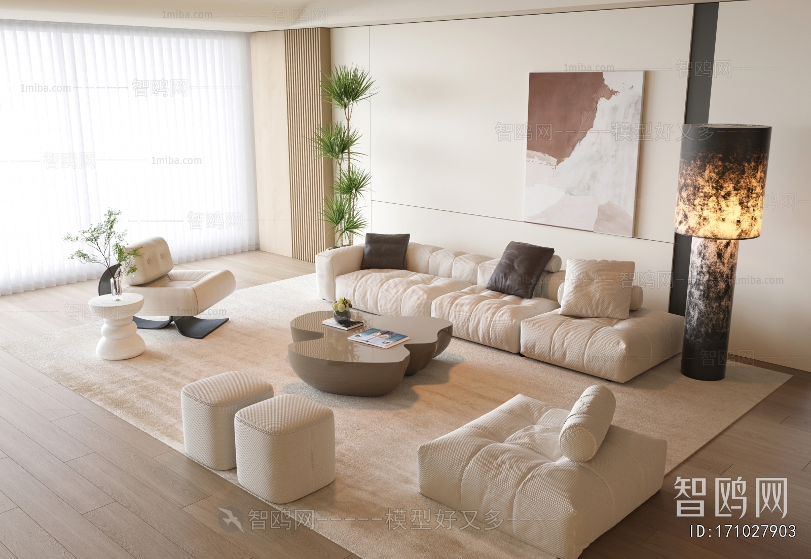 Modern Sofa Combination