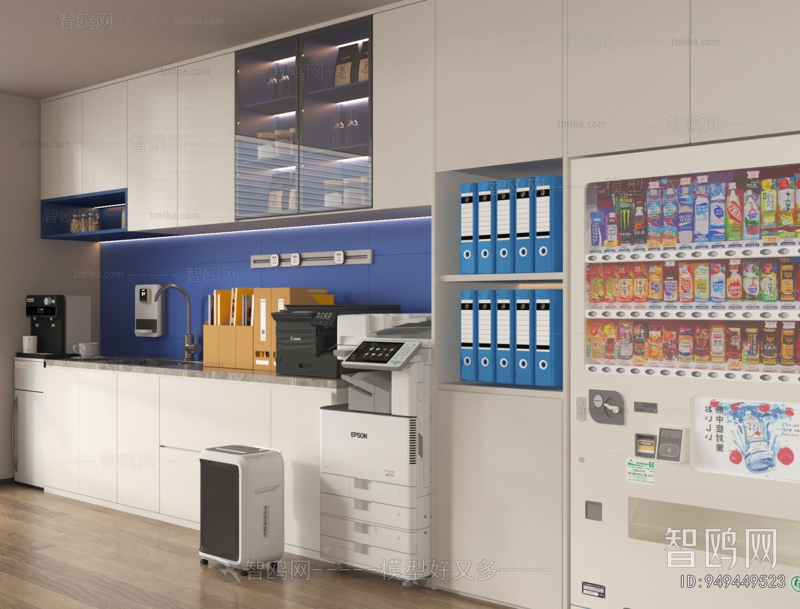 Modern Office Cabinet