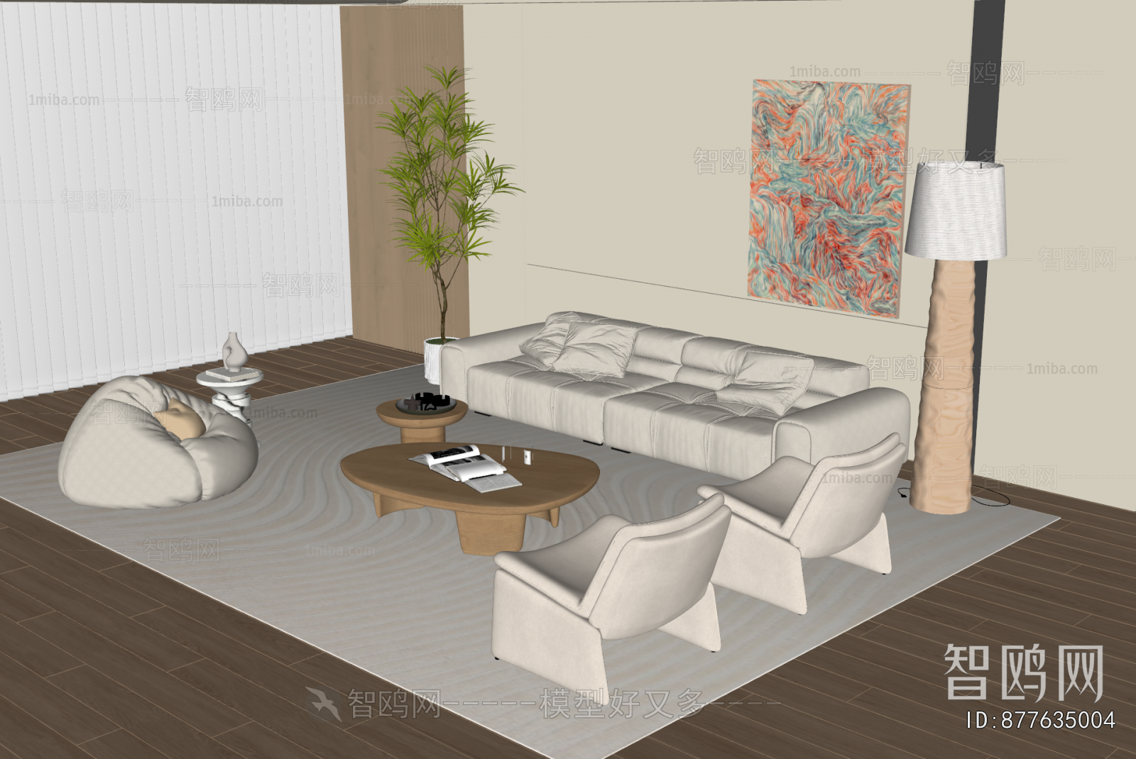 Modern Sofa Combination