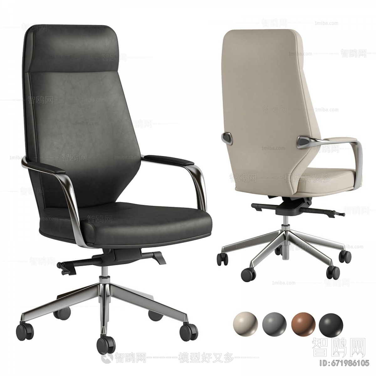 Modern Office Chair