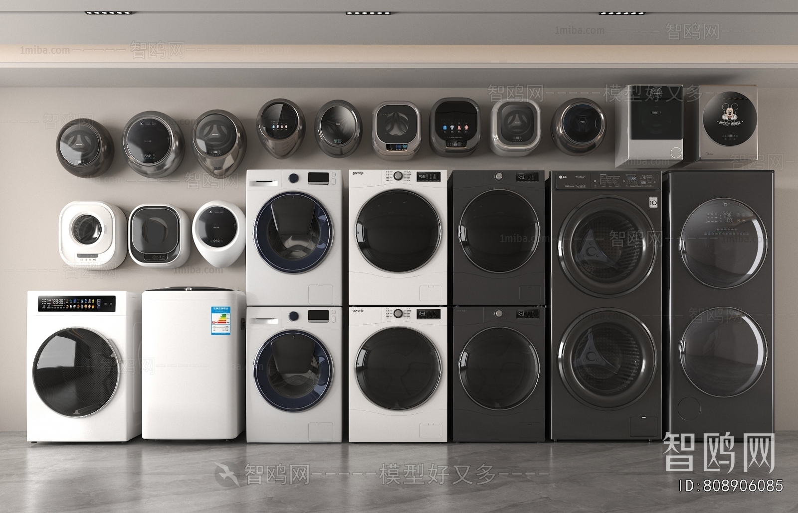 Modern Washing Machine