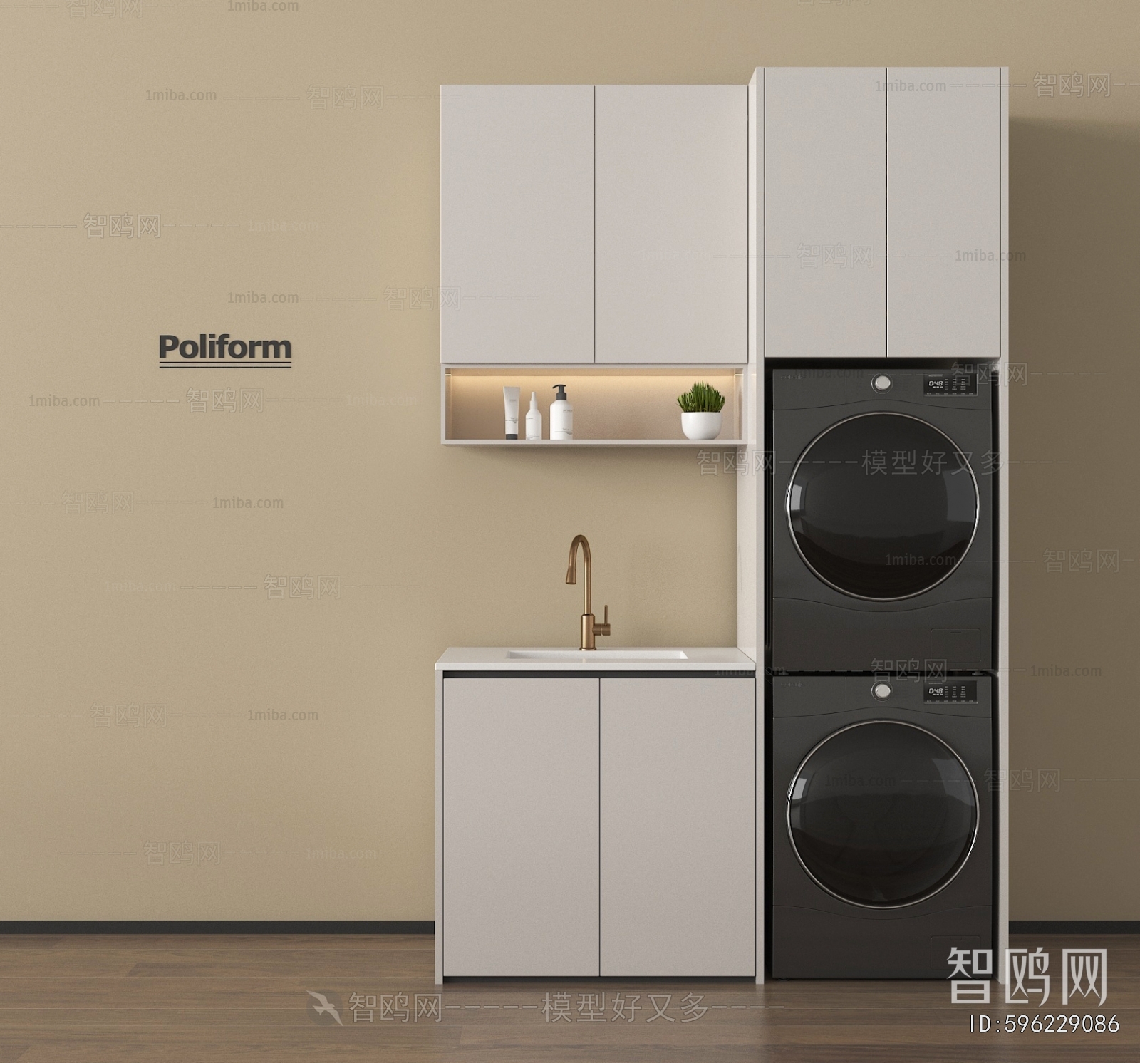 Modern Laundry Cabinet