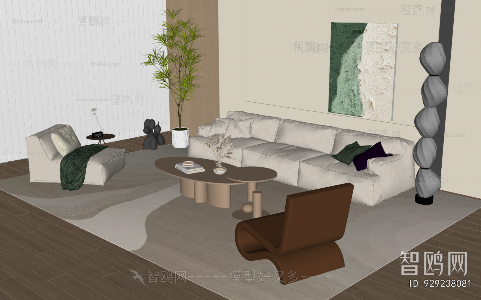 Modern Sofa Combination