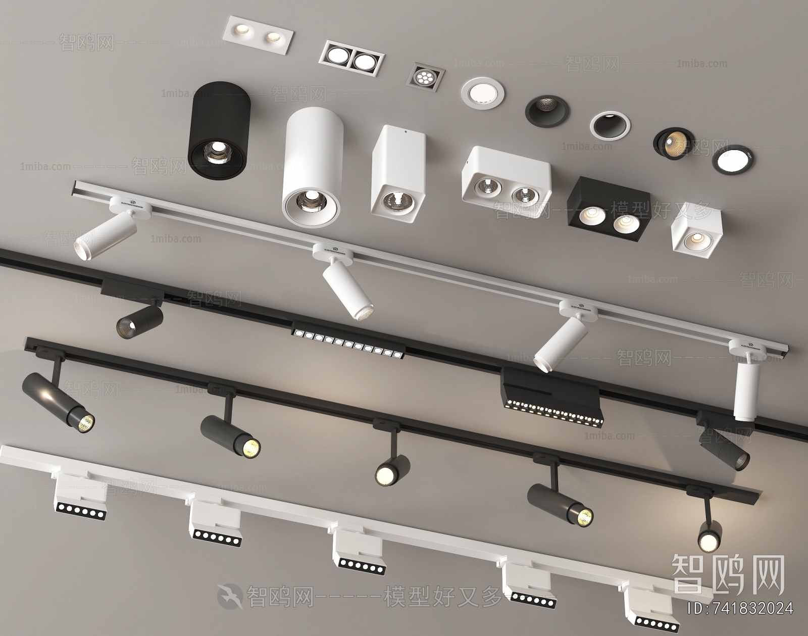 Modern Track Spotlights