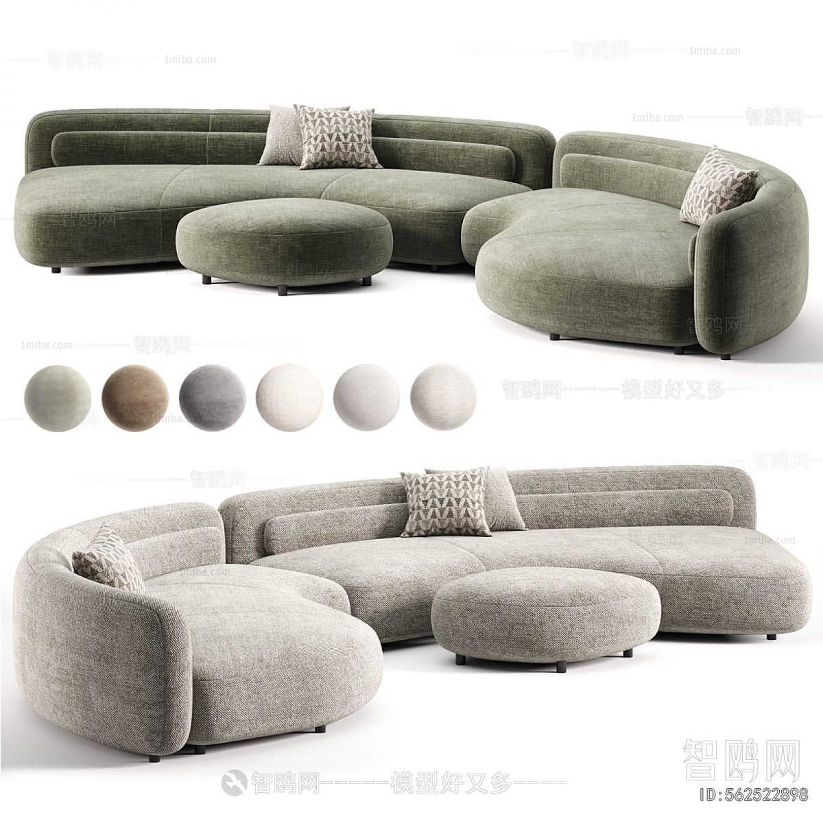 Modern Curved Sofa