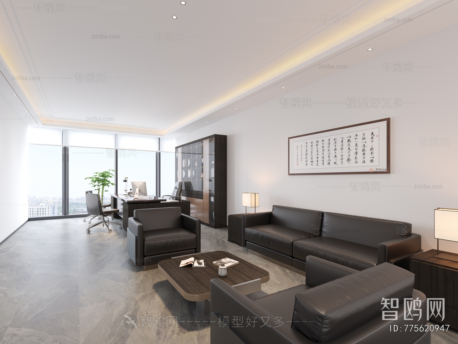 Modern Manager's Office