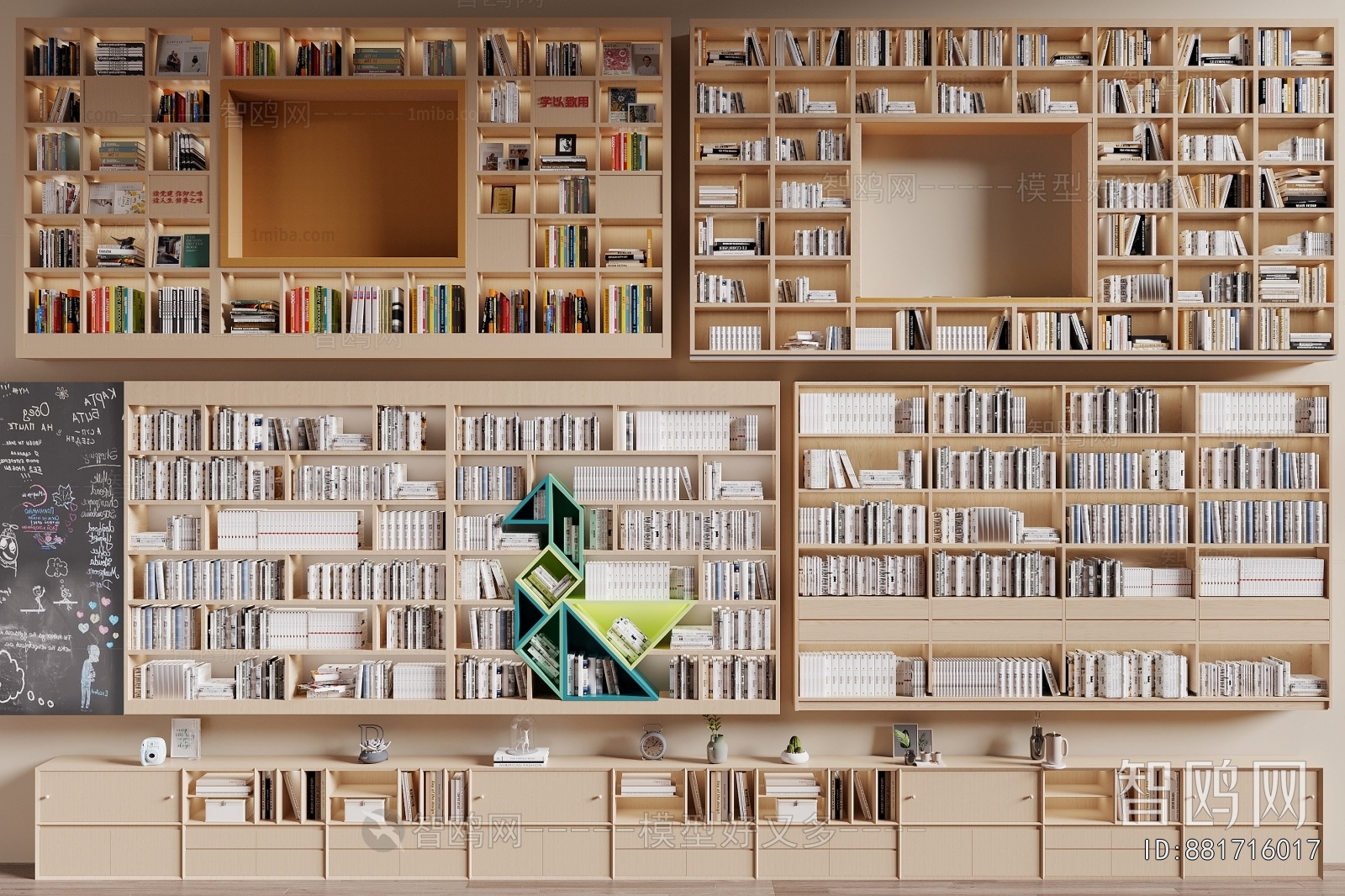 Modern Bookcase