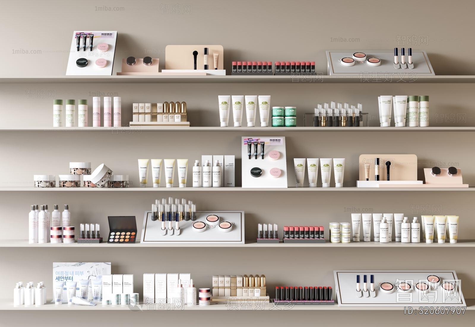 Modern Perfume/Cosmetics