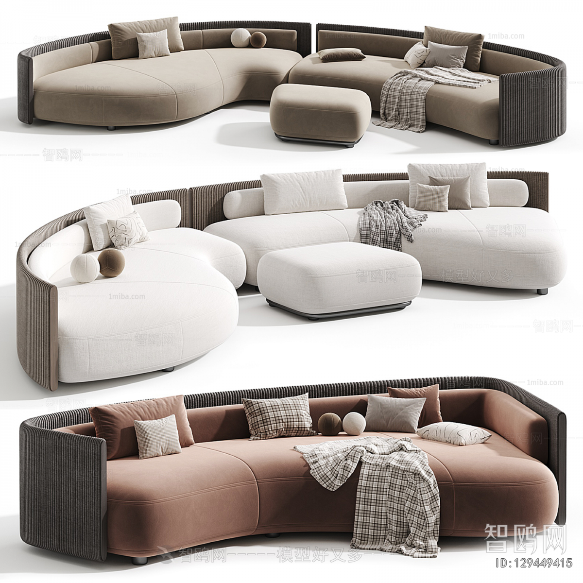 Modern Curved Sofa