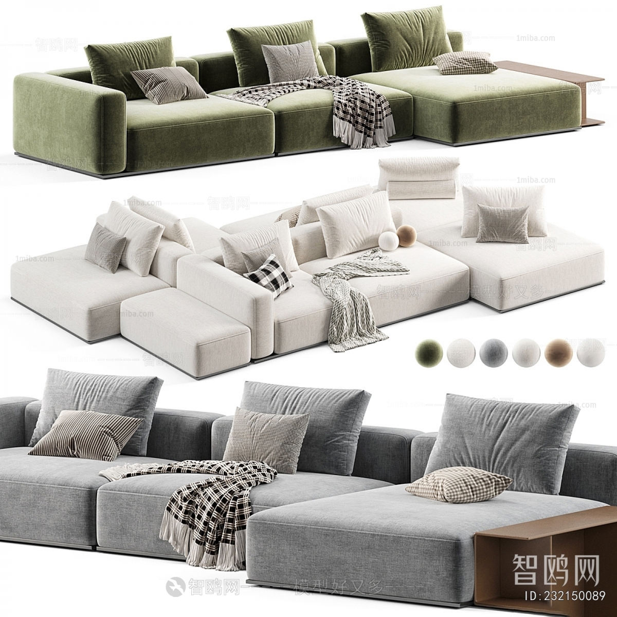 Modern Multi Person Sofa