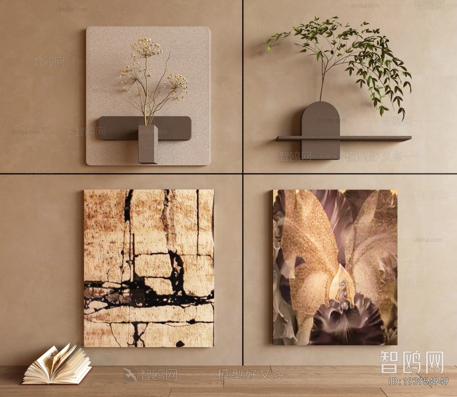 Modern Wall Decoration