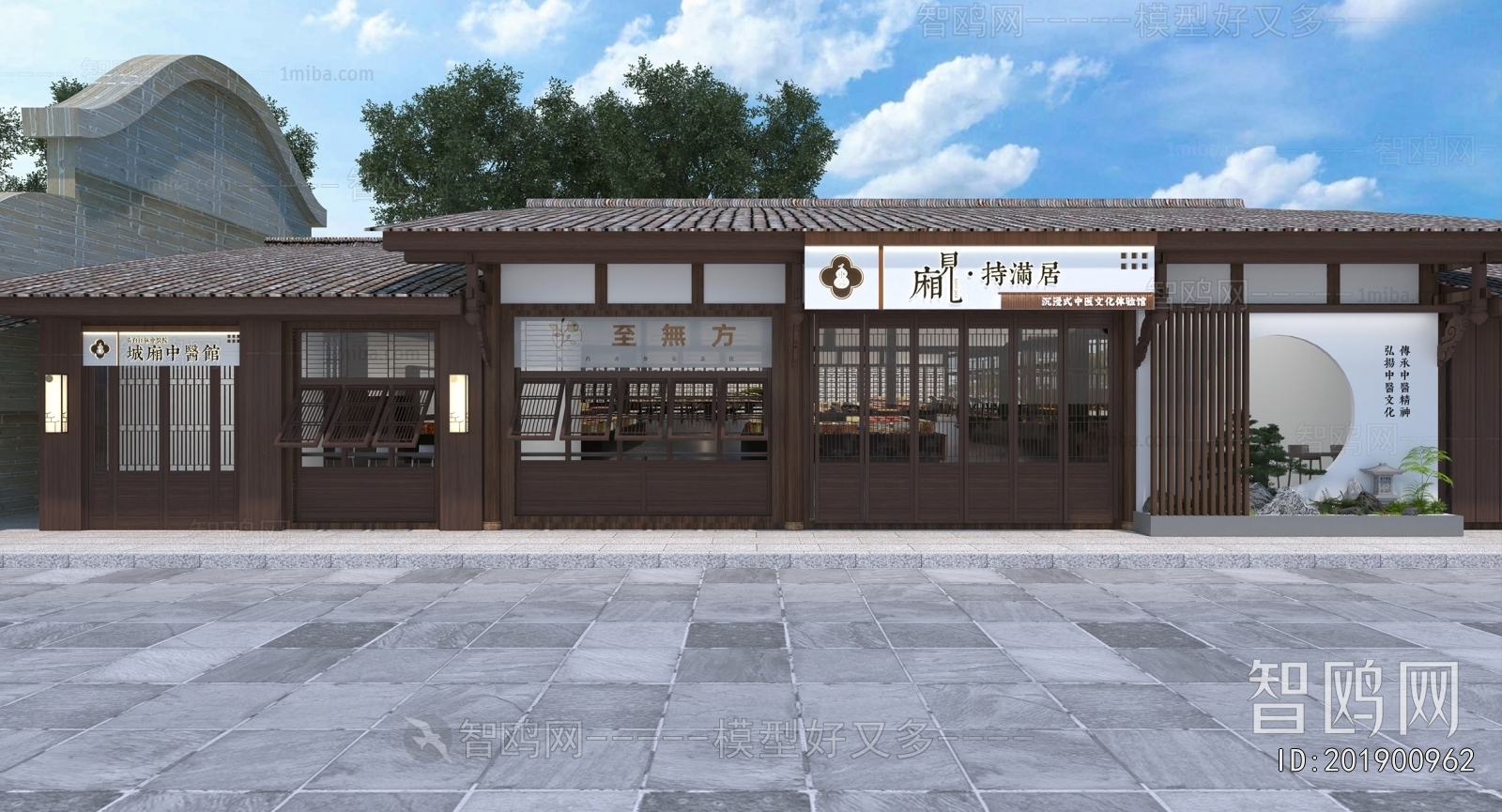 Chinese Style Facade Element