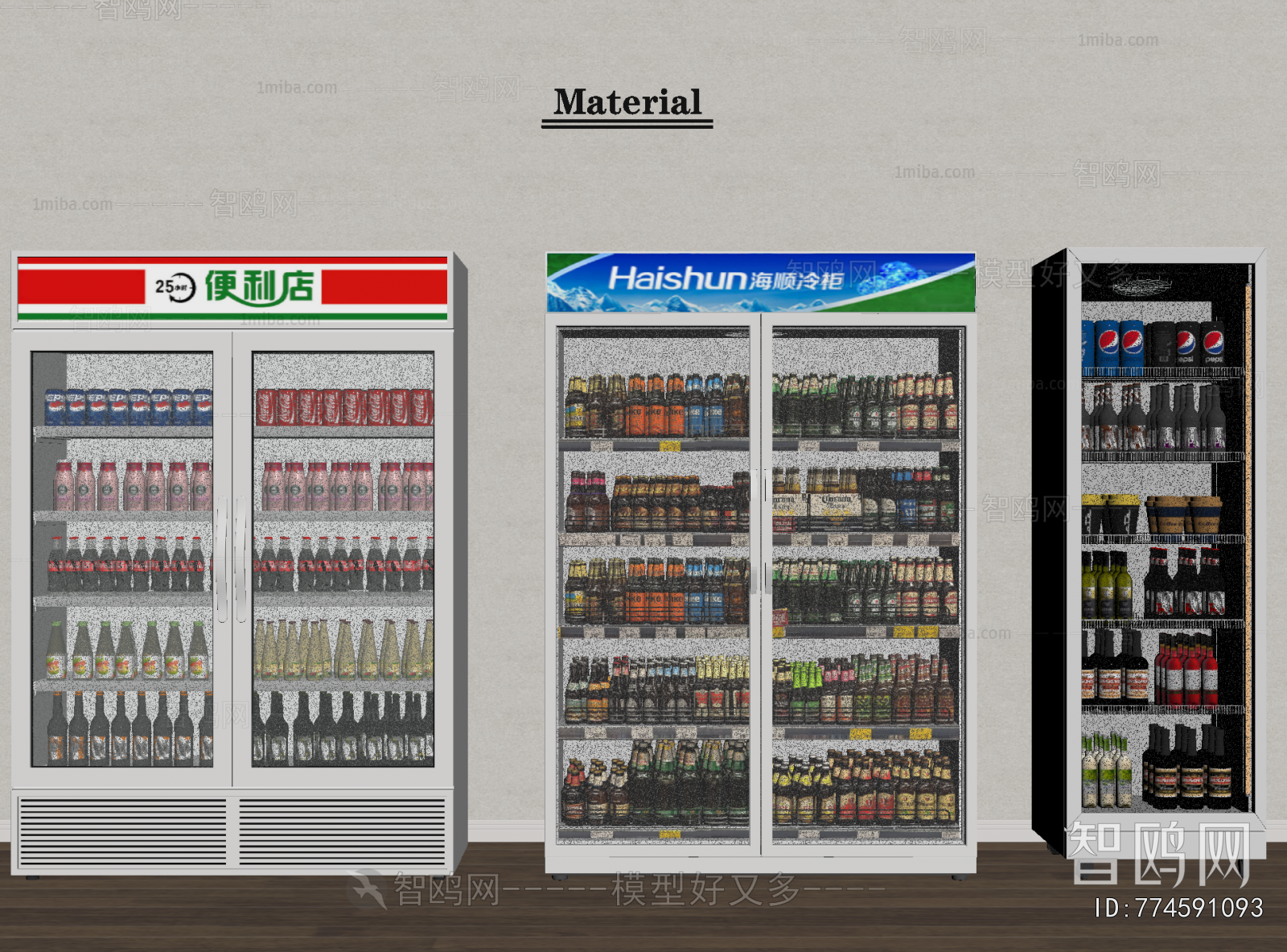 Modern Refrigerator Freezer