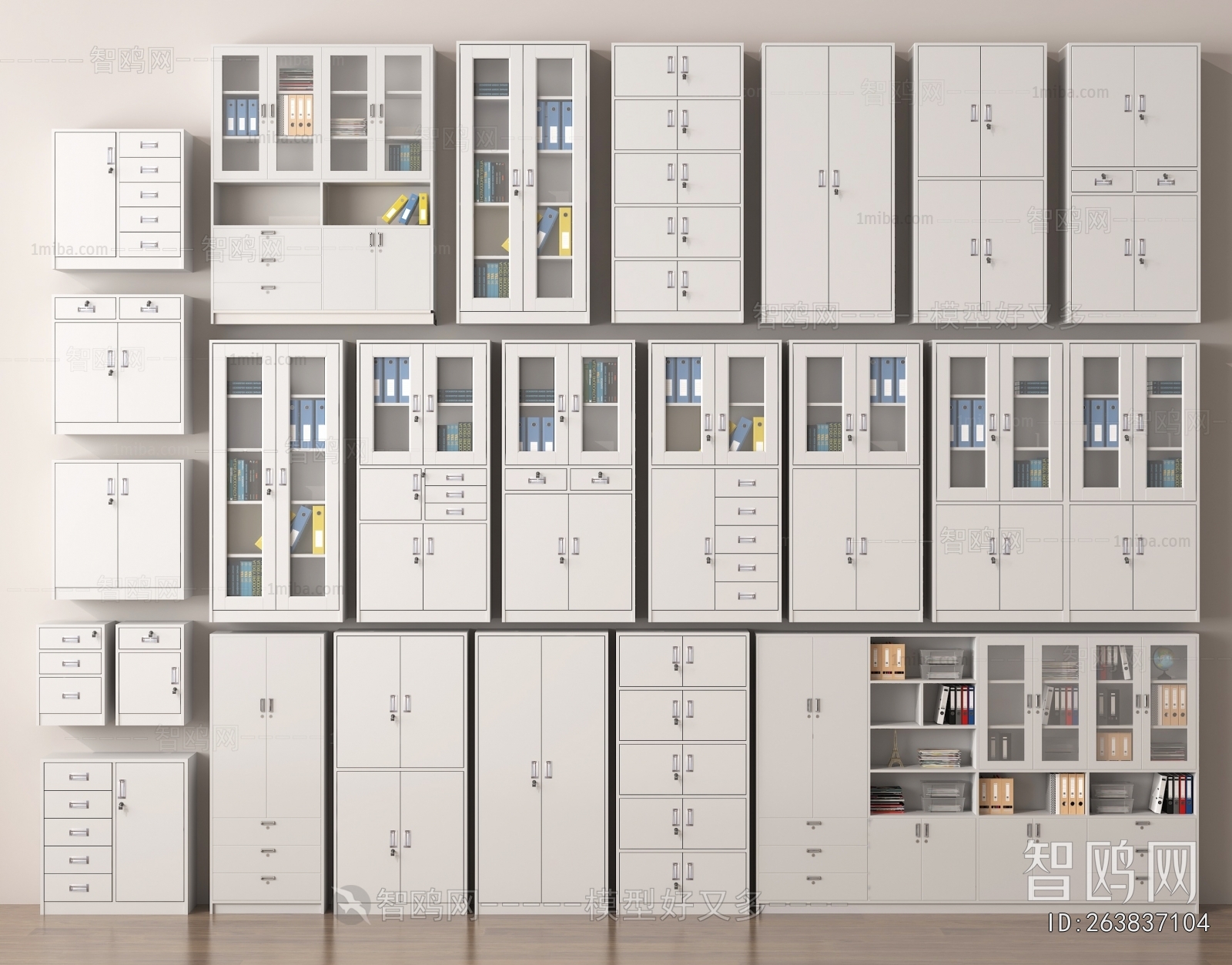 Modern File Cabinet