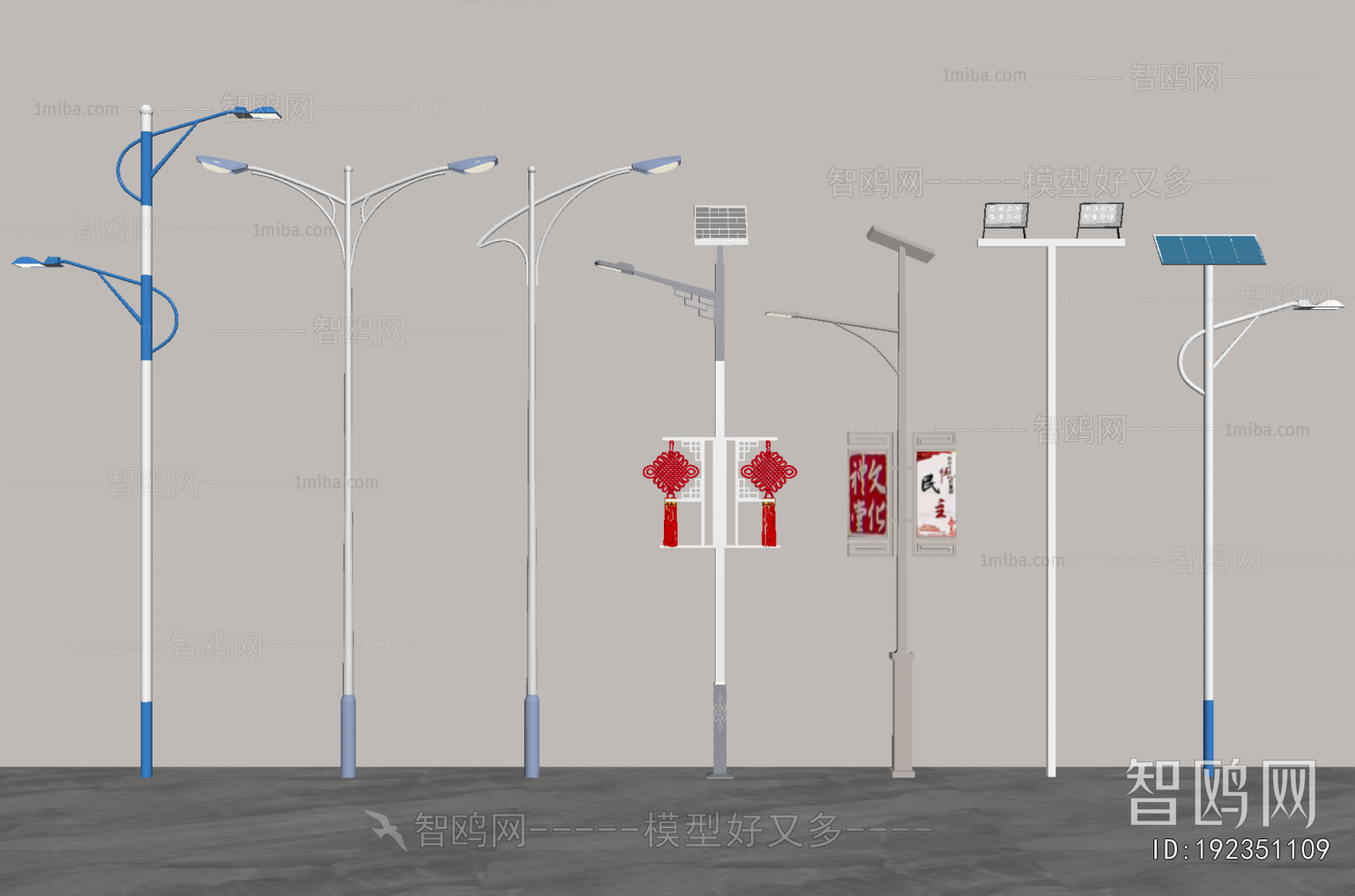 Modern Outdoor Light