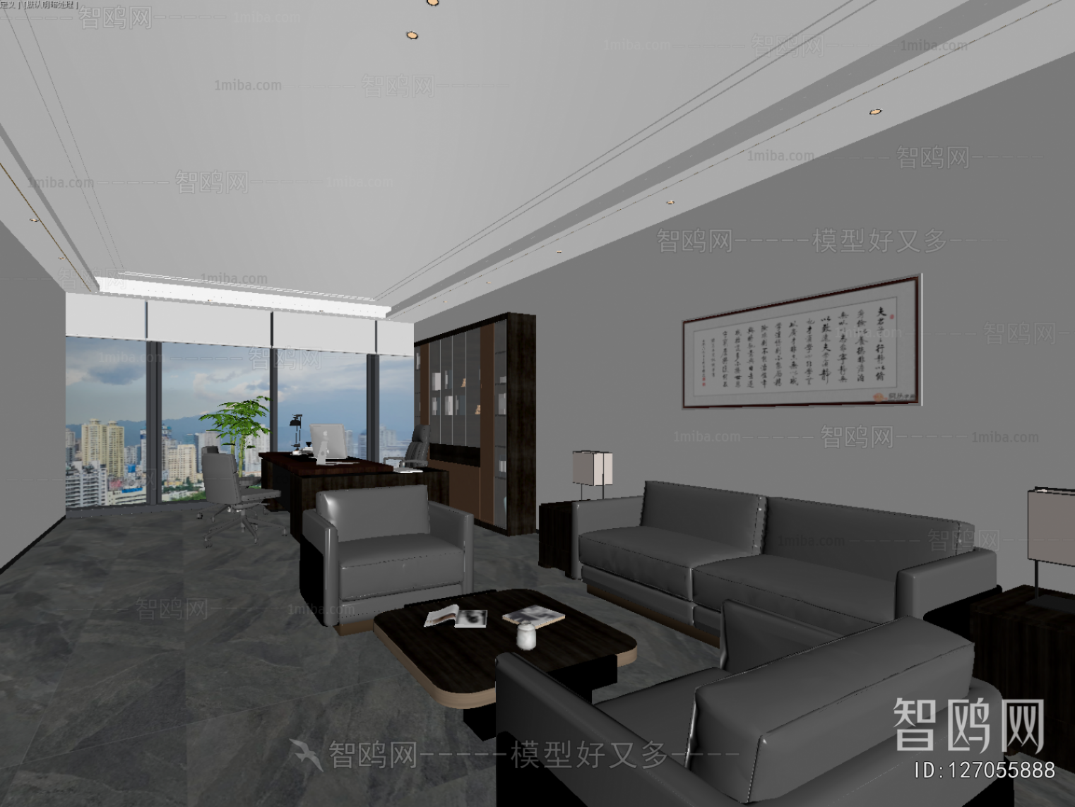 Modern Manager's Office