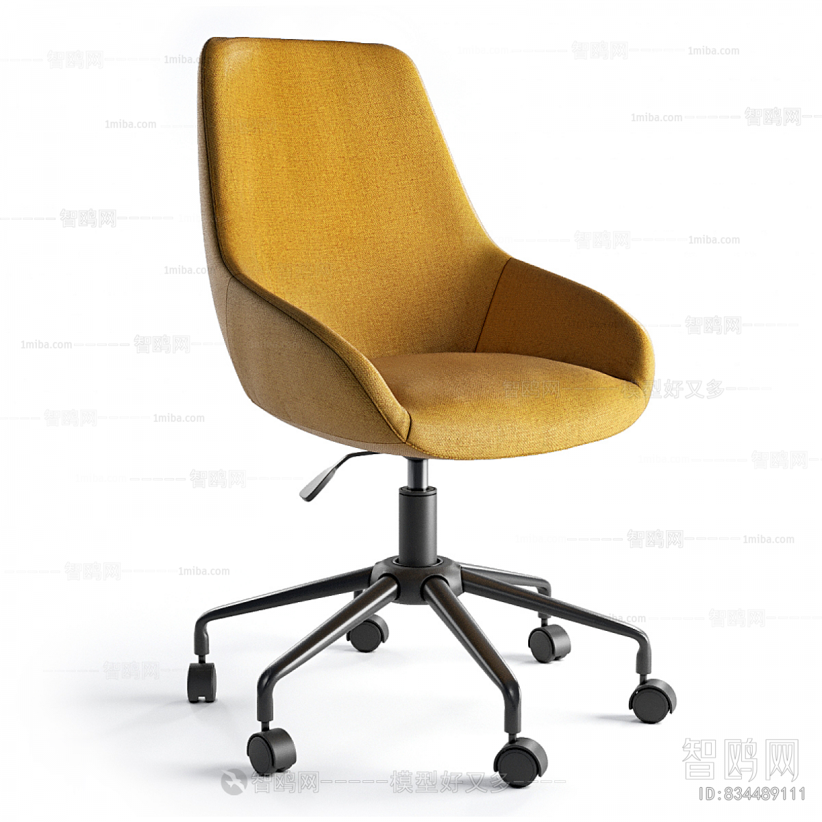 Modern Office Chair