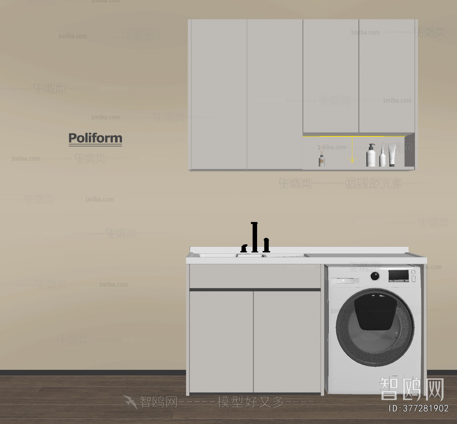 Modern Laundry Cabinet