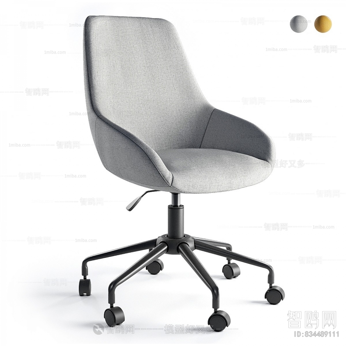 Modern Office Chair