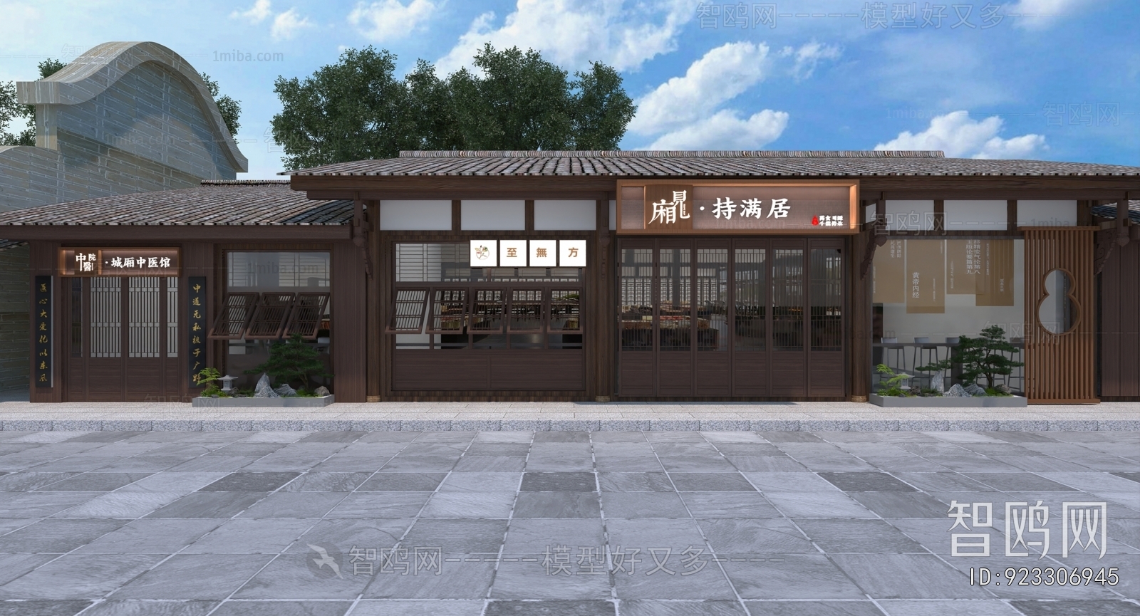 Chinese Style Facade Element