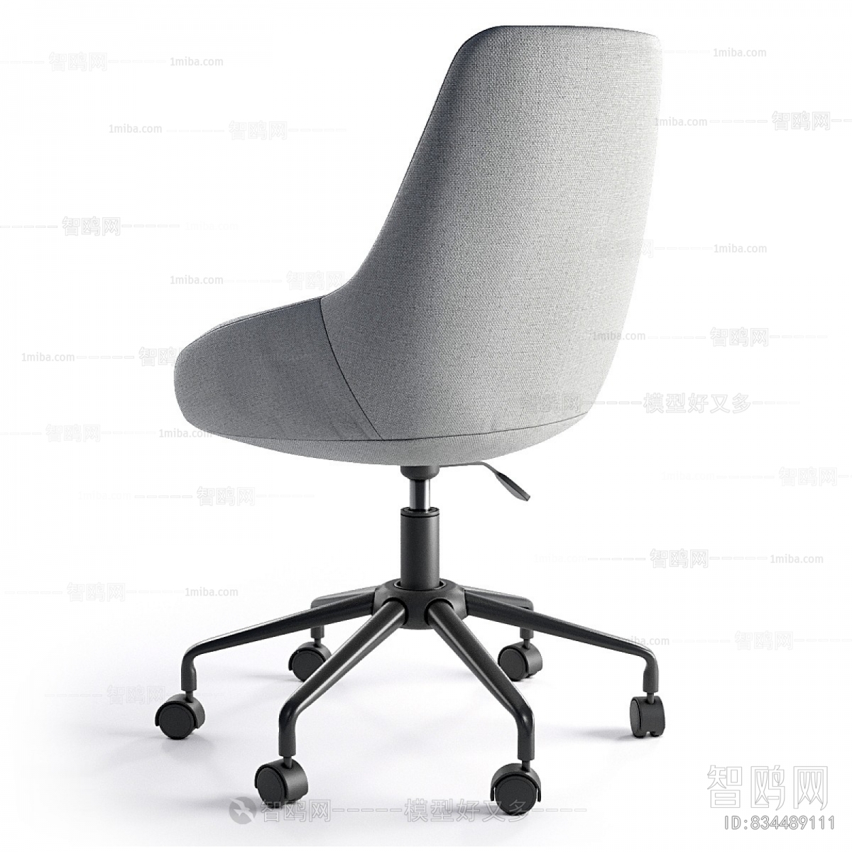 Modern Office Chair